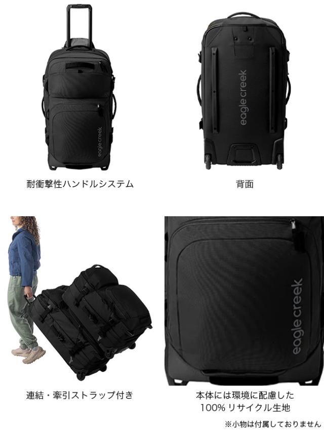 EagleCreek イーグルクリーク ORVトランク30_8