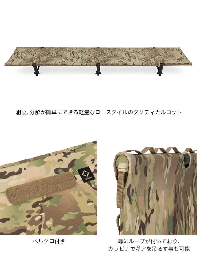 Helinox ヘリノックス Tac.コットコンバーチブル_6
