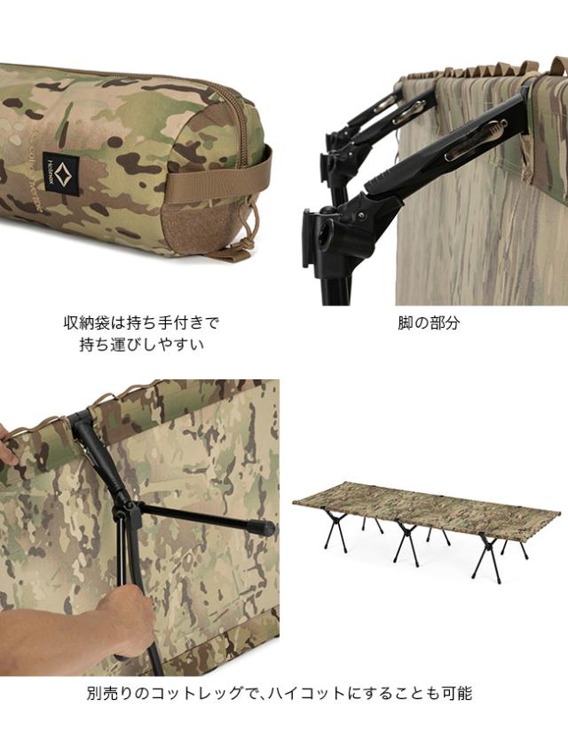 Helinox ヘリノックス Tac.コットコンバーチブル_7