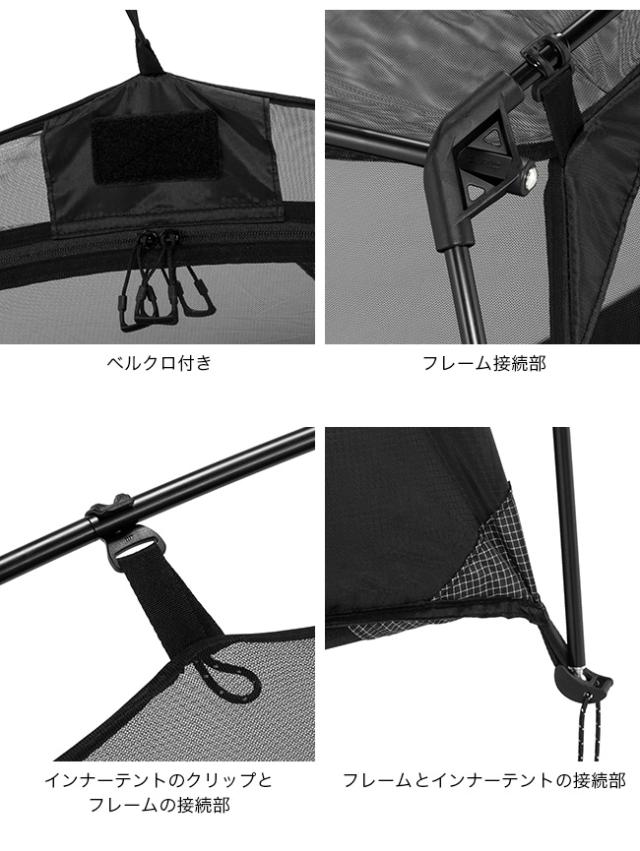 Helinox ヘリノックス Tac.CTテントソロインナーテントMS_6