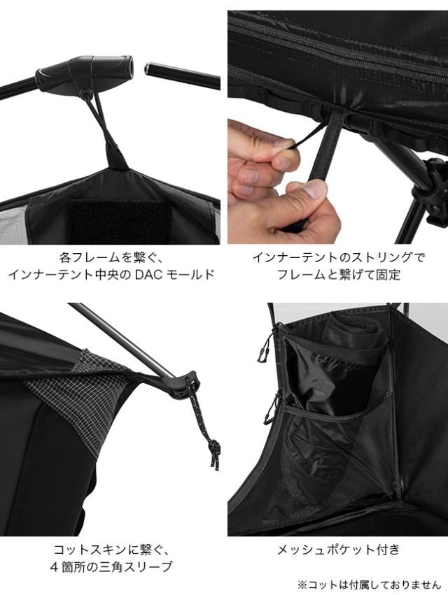 Helinox ヘリノックス Tac.CTテントソロインナーテントMS_7