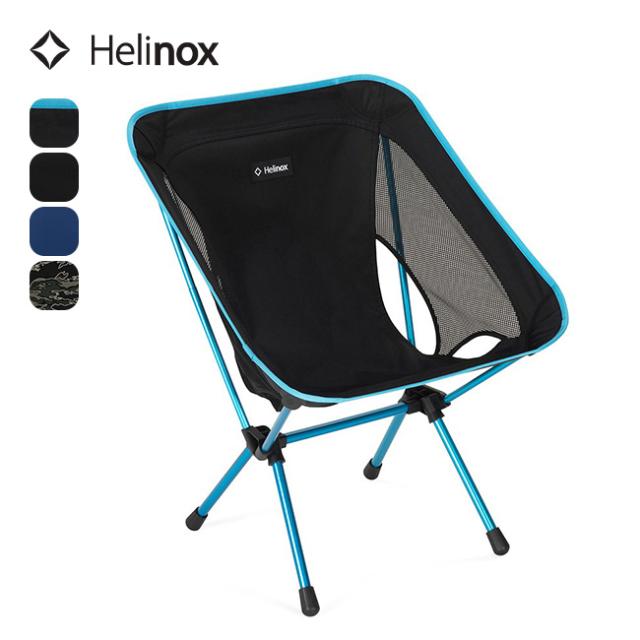 Helinox ヘリノックス チェアワン(re) 1822399