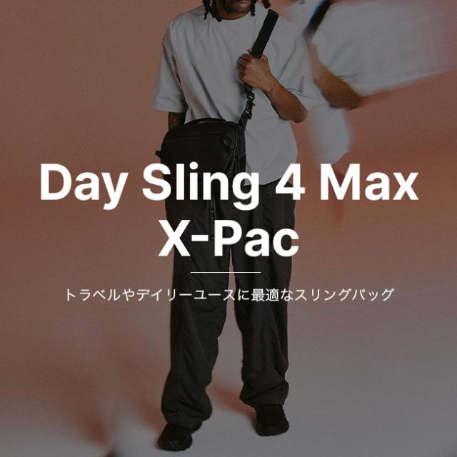 Aer エアー デイスリング4 MAX Xパック AER-29074_1