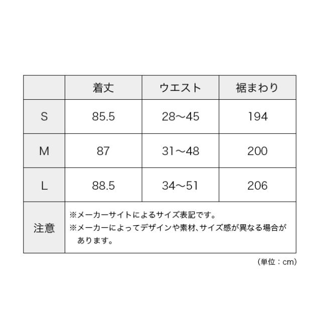 GRAMICCI グラミチ ナイロンフレアスカート【ウィメンズ】 GLSK6-SJP008_6
