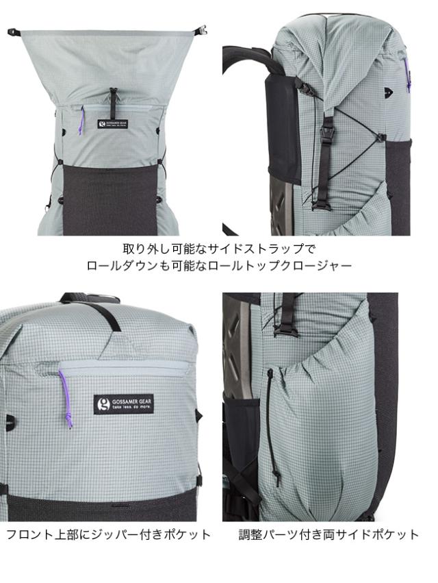 Gossamer Gear ゴッサマーギア タイプ2 スカラ38 GSCU0096_6