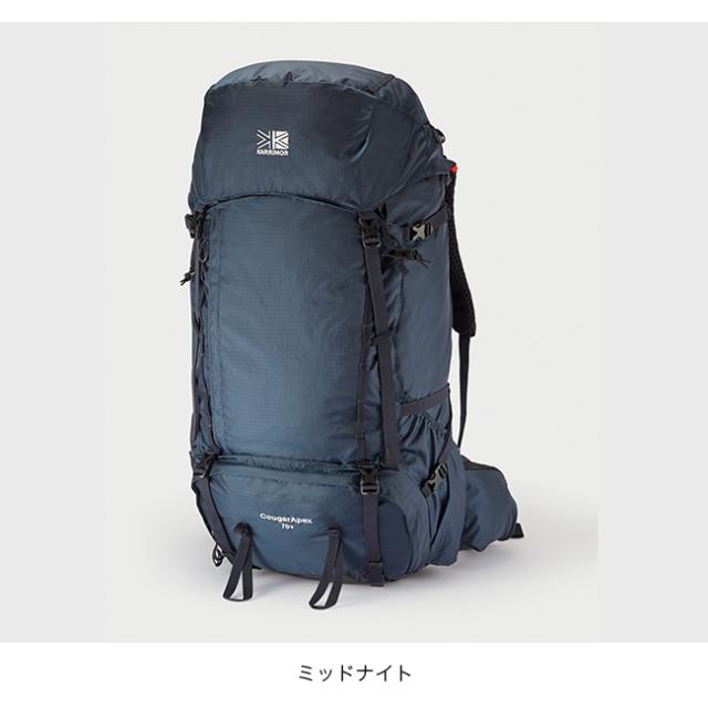 KARRIMOR カリマー クーガーエーペックス70+ 501244_9