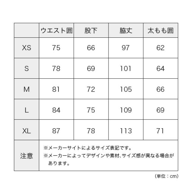 THE NORTH FACE ノースフェイス トランクルイージーパンツ ユニセックス NB32662_11