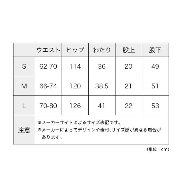 凌 シノギ カルフワステテコ 42042_8