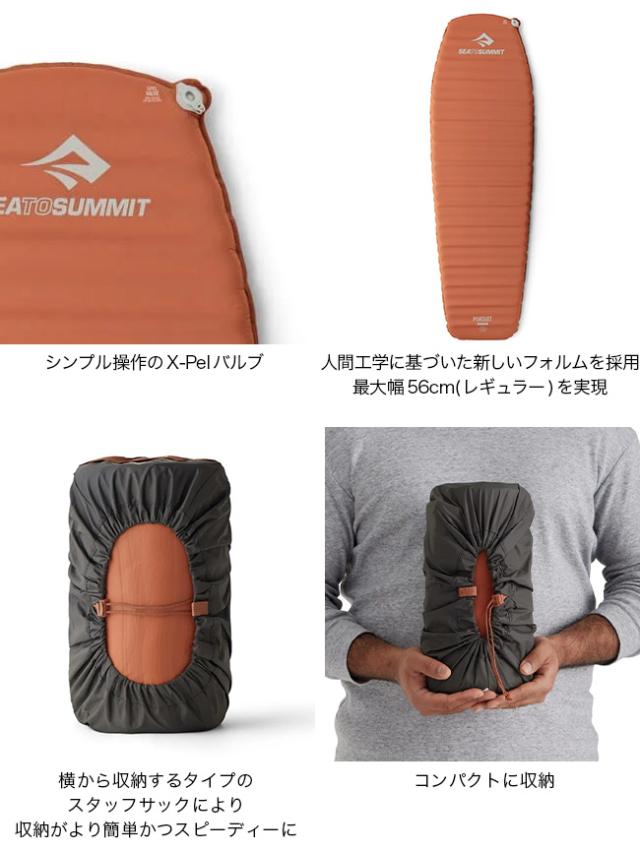 SEA TO SUMMIT シートゥサミット パシュートS.I.マット レギュラー ST81067_2