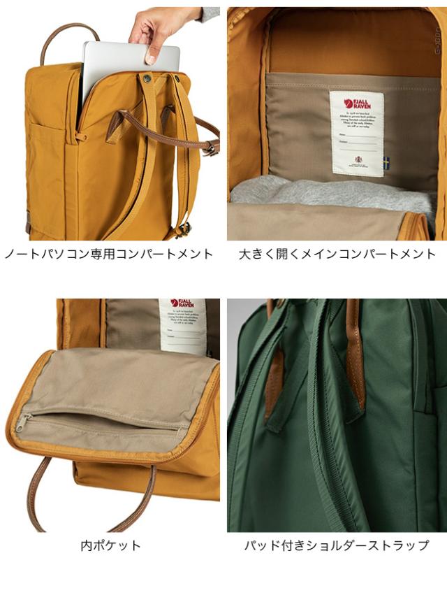 FJALL RAVEN フェールラーベン カンケンNo.2ラップトップ15 23803_3
