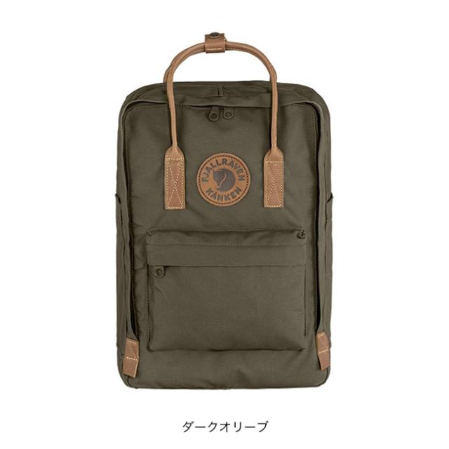 FJALL RAVEN フェールラーベン カンケンNo.2ラップトップ15 23803_6