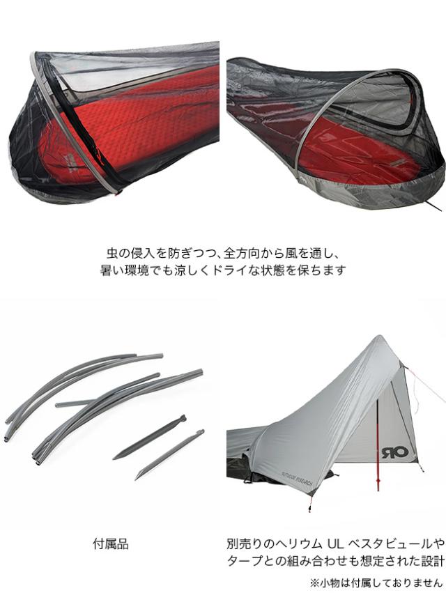 OUTDOOR RESEARCH アウトドアリサーチ バグXTビビー 19846562_1