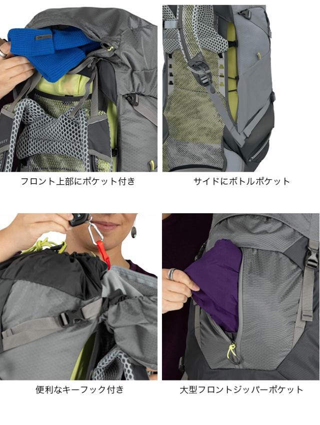 OSPREY オスプレー シラス36 OS50372_6