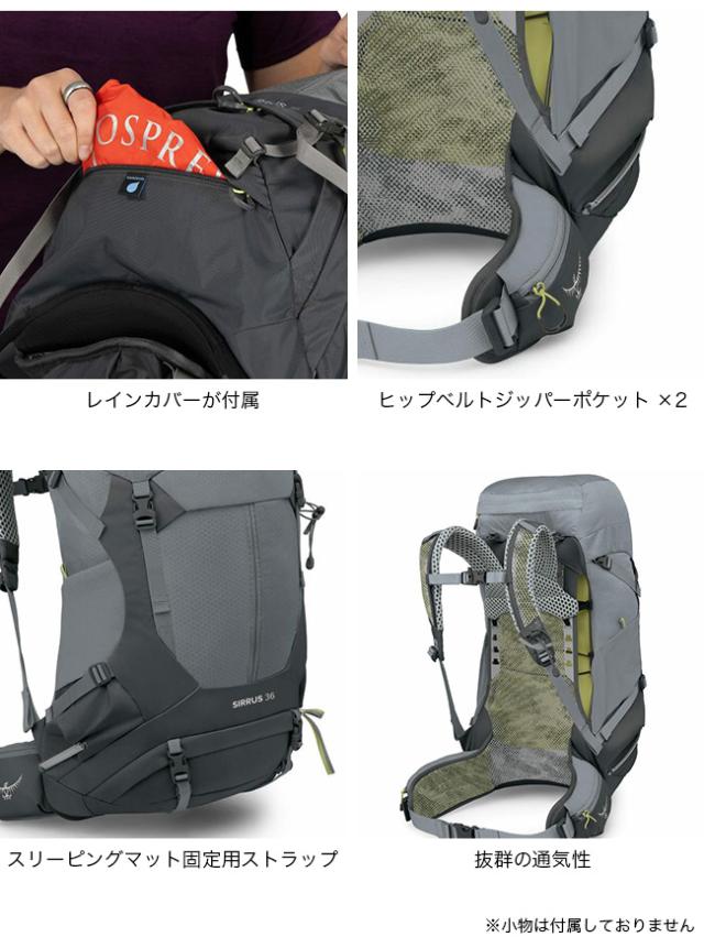 OSPREY オスプレー シラス36 OS50372_7