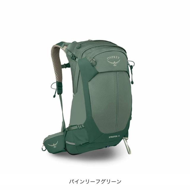 OSPREY オスプレー ストラトス24 OS50370_9