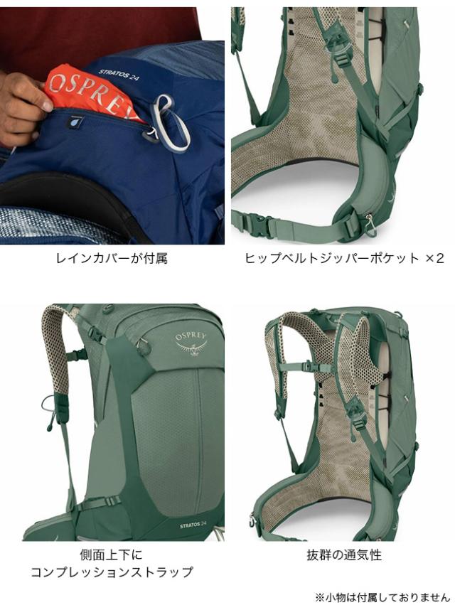OSPREY オスプレー ストラトス24 OS50370_7