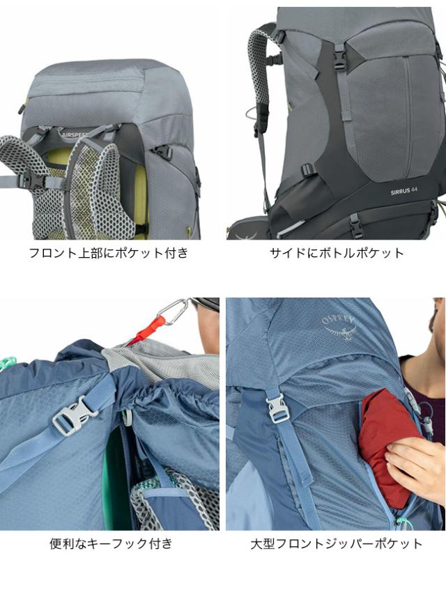 OSPREY オスプレー シラス44 OS50371_6