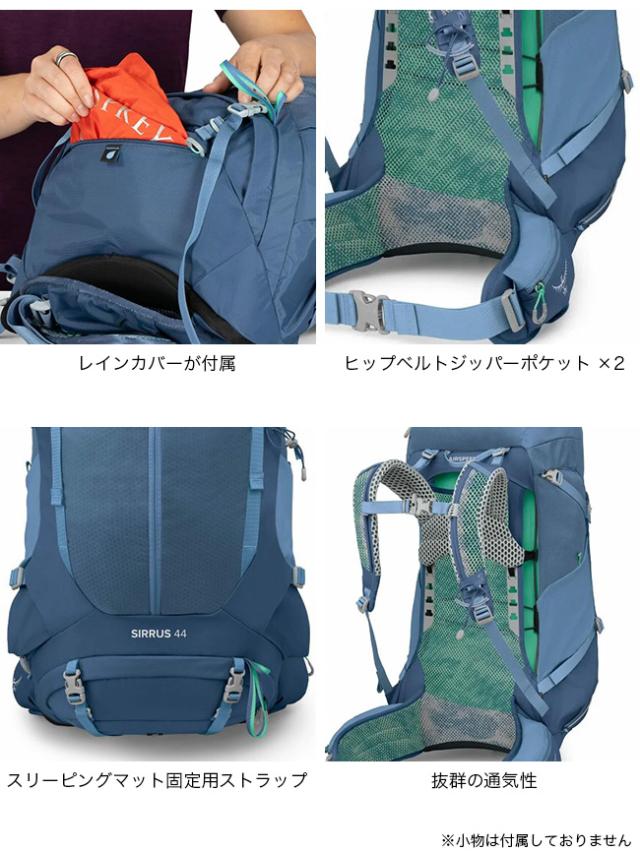 OSPREY オスプレー シラス44 OS50371_7
