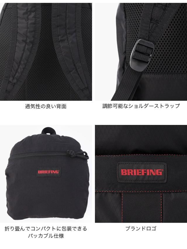 BRIEFING ブリーフィング パッカブルデイパックRC BRA253P28_6