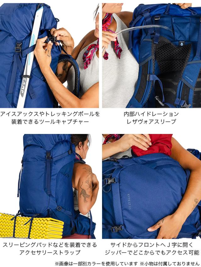 OSPREY オスプレー カイト LT65 OS50162