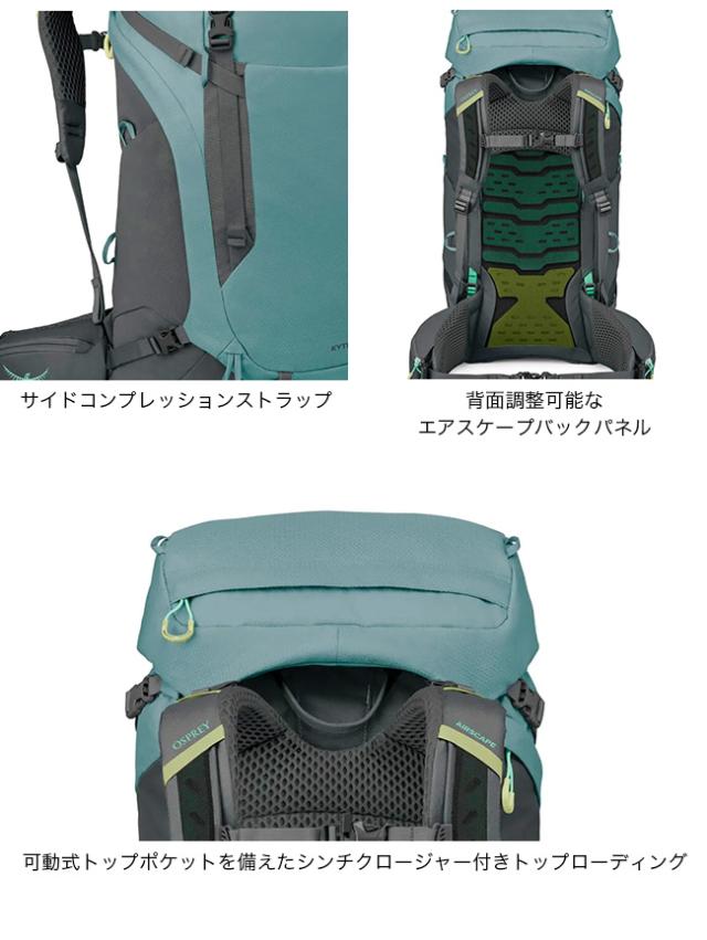 OSPREY オスプレー カイト LT65 OS50162