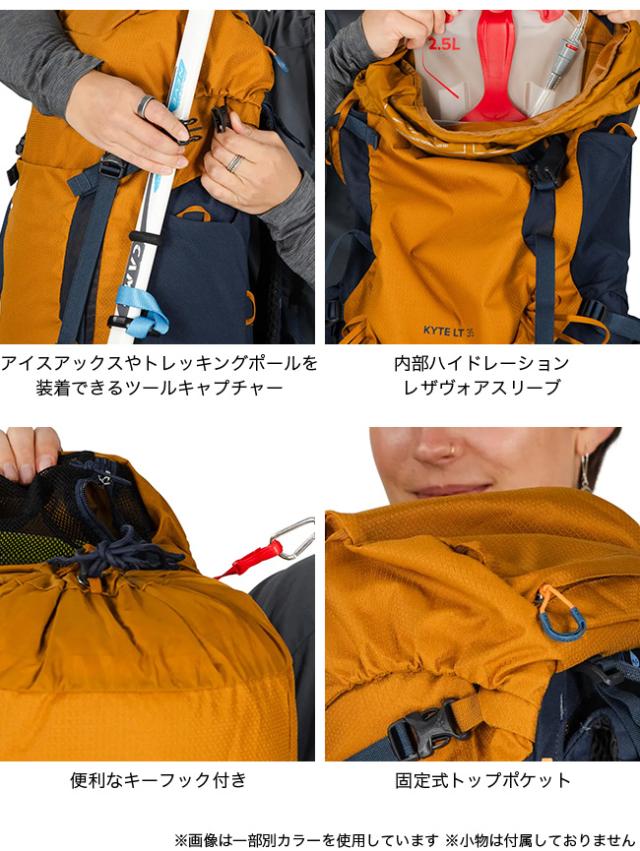 OSPREY オスプレー カイト LT35 OS50164_7