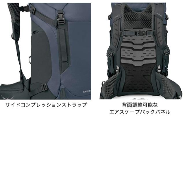 OSPREY オスプレー カイト LT35 OS50164_8
