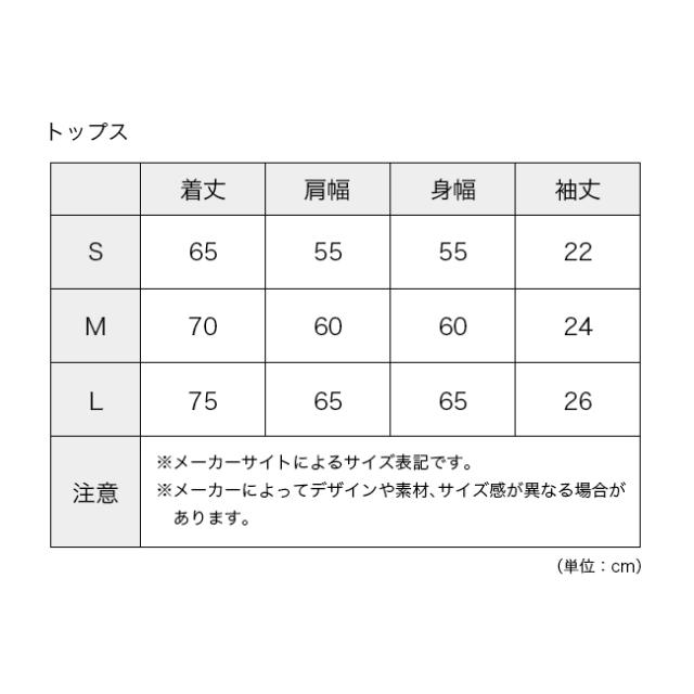 FOLBOT フォルボット フィジカルフィットネスユニフォーム FT-PFU00030_12