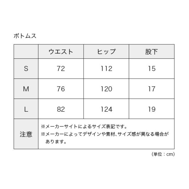 FOLBOT フォルボット フィジカルフィットネスユニフォーム FT-PFU00030_13
