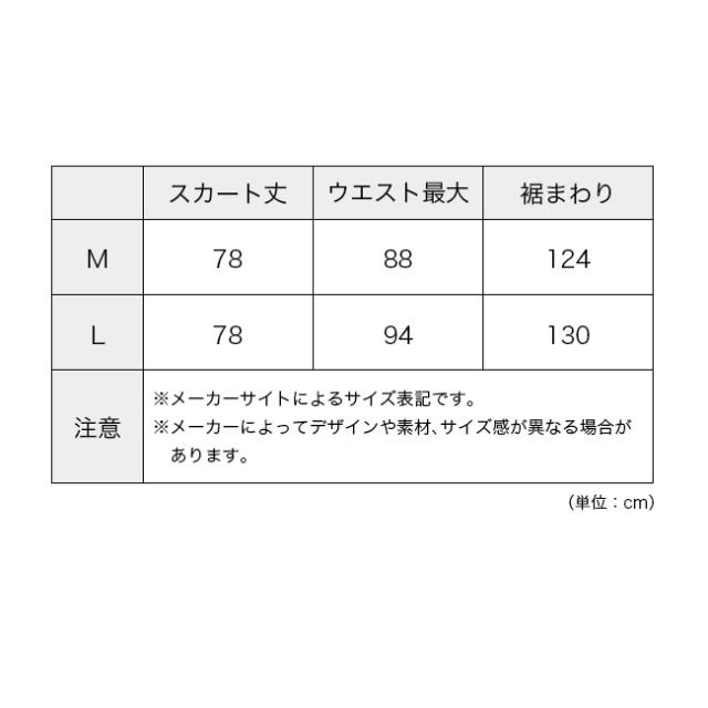 GRAMICCI グラミチ ナイロンユーティリティスカート【ウィメンズ】 G6SW-SK037_14