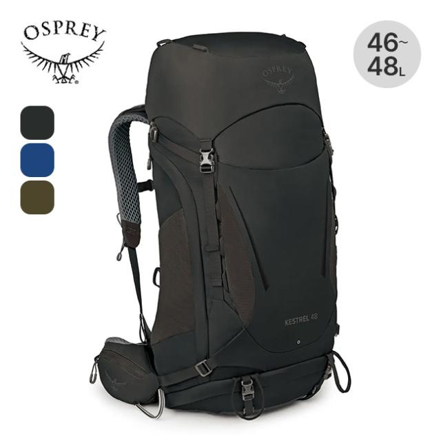 OSPREY オスプレー ケストレル48 OS50382