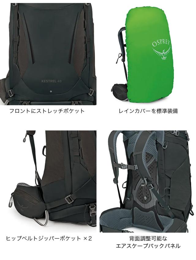 OSPREY オスプレー ケストレル48 OS50382_4