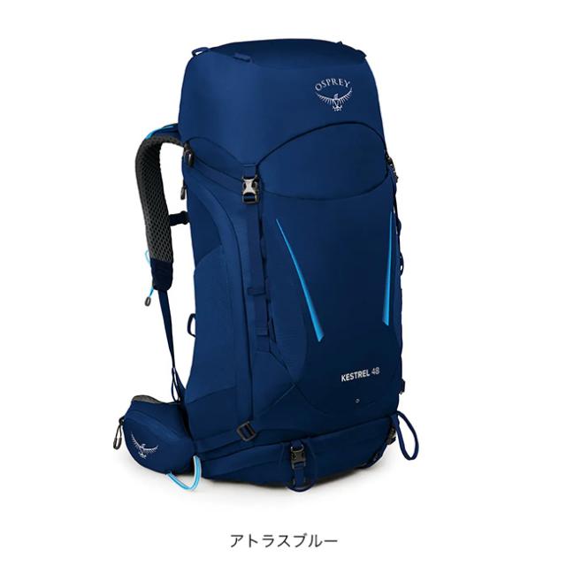 OSPREY オスプレー ケストレル48 OS50382_6