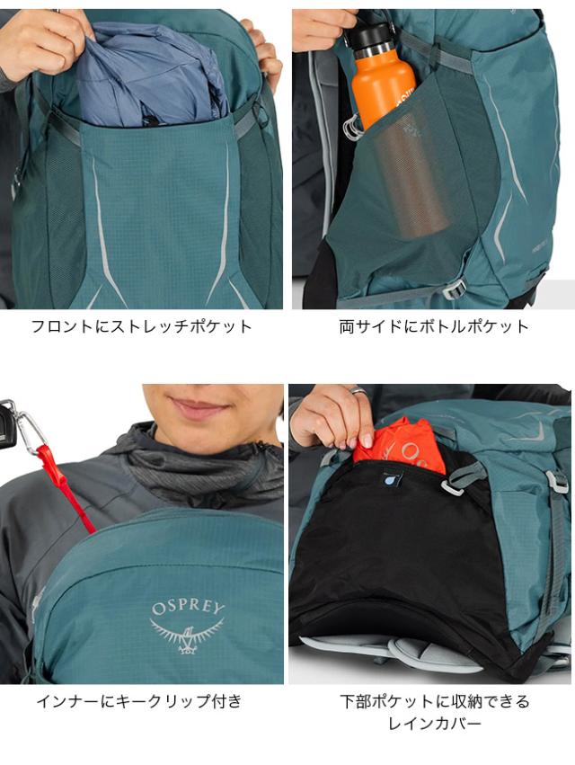 OSPREY オスプレー ハイクライト26 OS57222_6