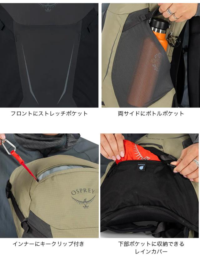 OSPREY オスプレー ハイクライト18 OS57223_6