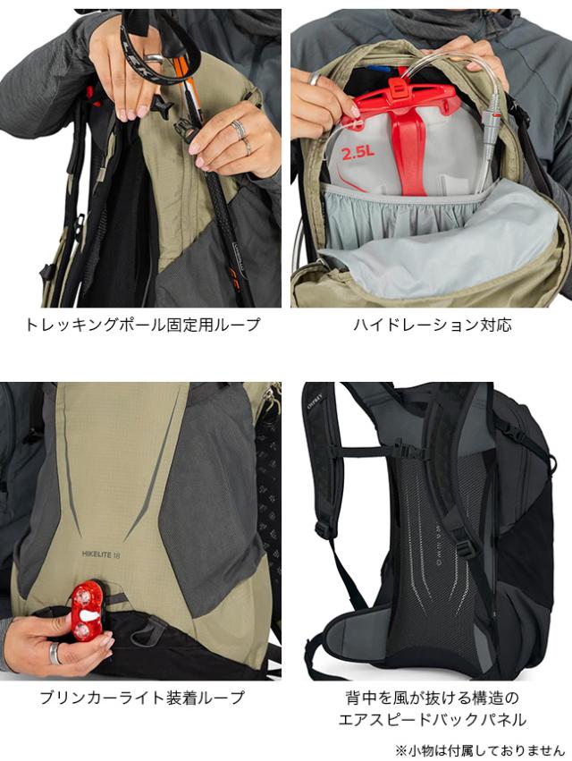 OSPREY オスプレー ハイクライト18 OS57223_7