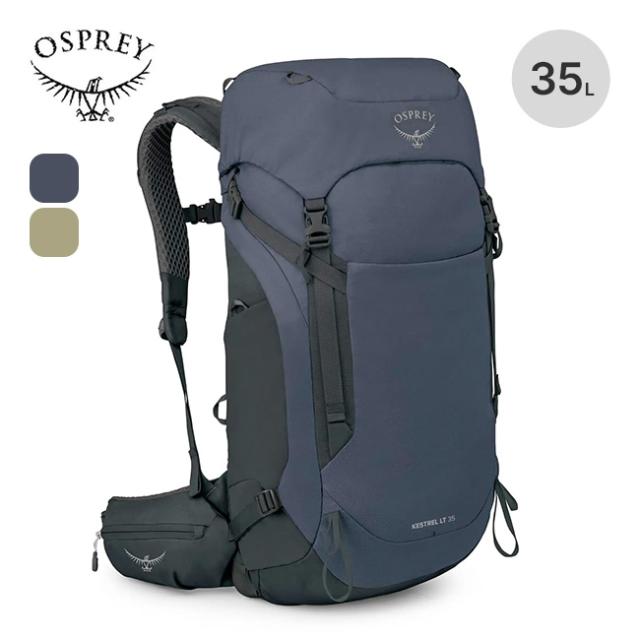 OSPREY オスプレー ケストレルLT35 OS50159