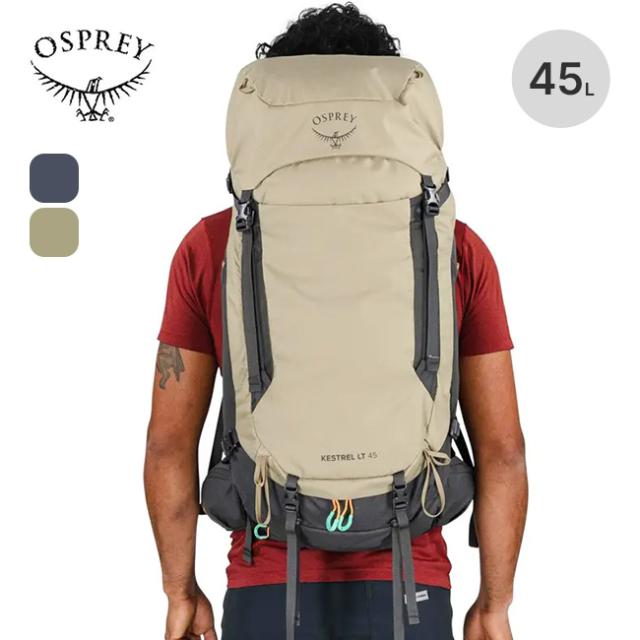 OSPREY オスプレー ケストレルLT45 OS50158