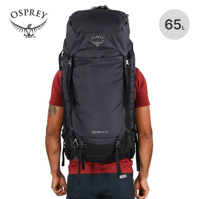 OSPREY オスプレー ケストレルLT65 OS50157