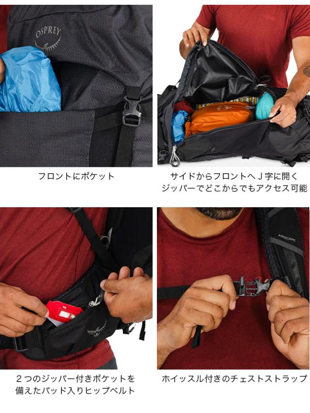 OSPREY オスプレー ケストレルLT65 OS50157_6
