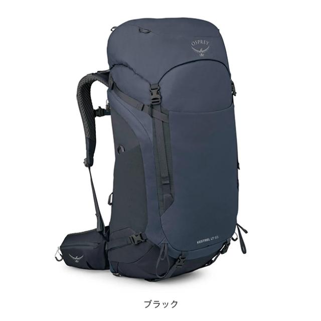OSPREY オスプレー ケストレルLT65 OS50157_8
