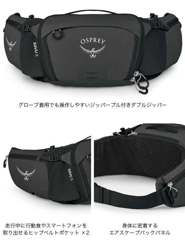 OSPREY オスプレー サブ5 OS56091_3