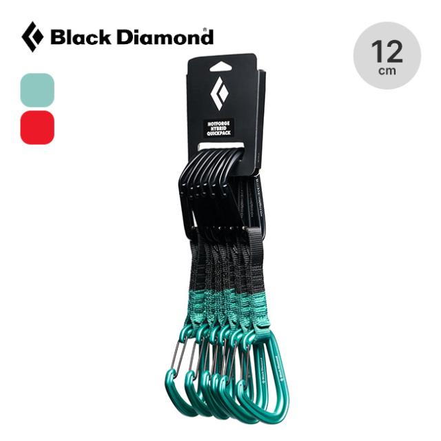 Black Diamond ブラックダイヤモンド ホットフォージハイブリッド クイックパック12cm BD10434