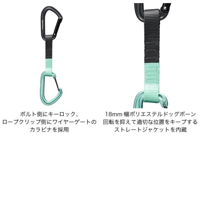 Black Diamond ブラックダイヤモンド ホットフォージハイブリッド クイックパック12cm BD10434_1
