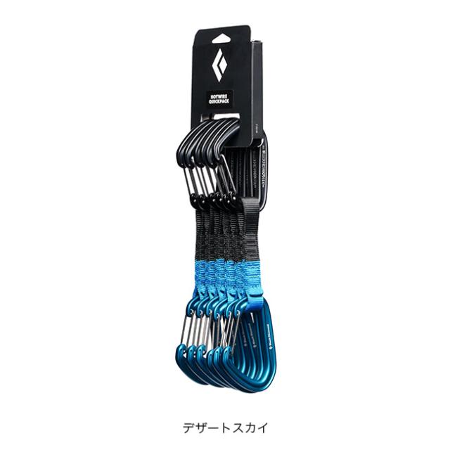 Black Diamond ブラックダイヤモンド ホットワイヤー クイックパック12cm BD10432_2