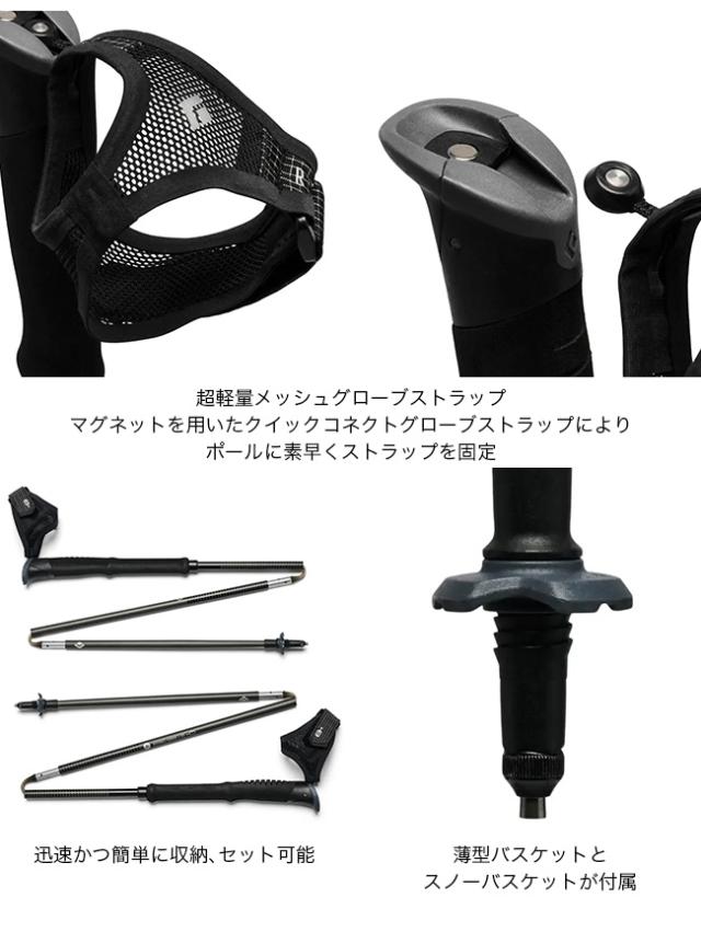 Black Diamond ブラックダイヤモンド ディスタンスカーボンZ FKT BD82510_6