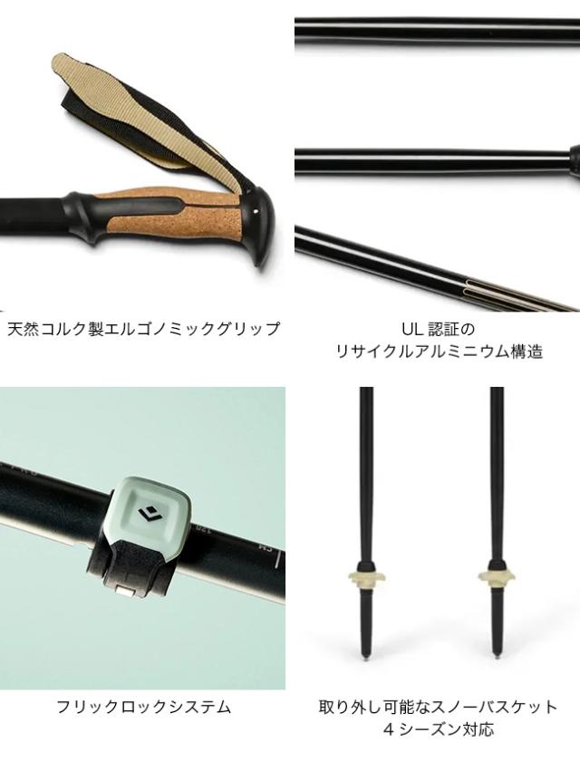 Black Diamond ブラックダイヤモンド トレイルビスタFLZ_1
