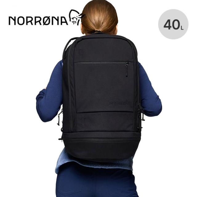 NORRONA ノローナ ノローナコミューター40Lパック 5234-26