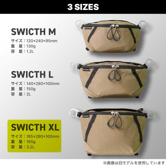 PaaGo WORKS パーゴワークス スイッチ XL EXP_15