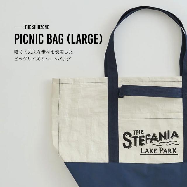THE SHINZONE ザ シンゾーン ピクニックバッグL 26MMSIT02_1